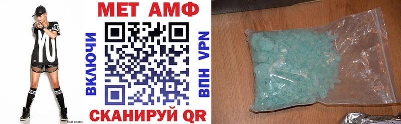наркошоп  Арамиль  АМФЕТАМИН 98% 