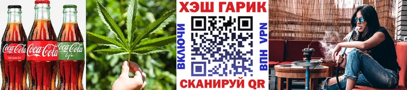 Еда ТГК конопля  наркошоп  Арамиль 