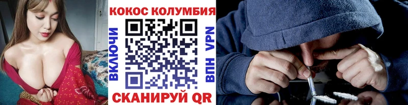 COCAIN Колумбийский  Арамиль 