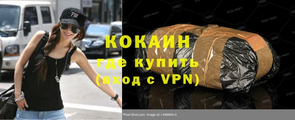 мефедрон мука Алексин