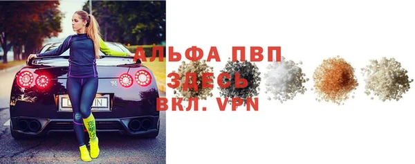 винт Алексеевка