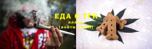 мефедрон мука Алексин