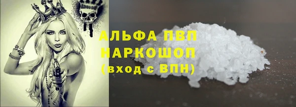 винт Алексеевка