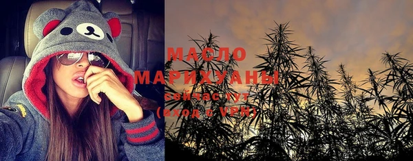 мефедрон мука Алексин