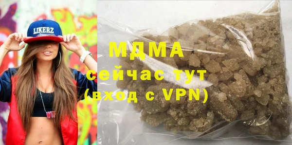 MDMA Premium VHQ Алзамай