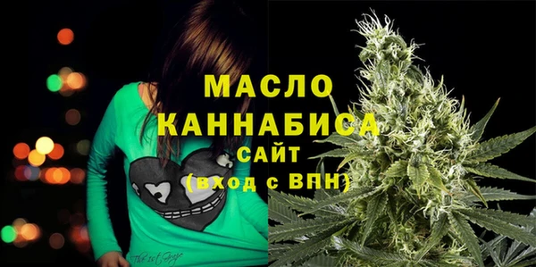 мефедрон мука Алексин