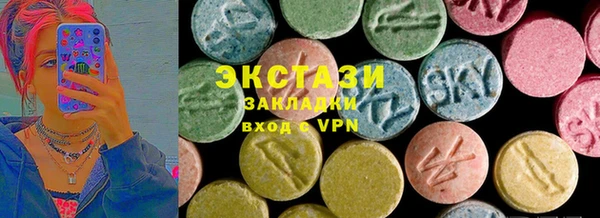 MDMA Premium VHQ Алзамай