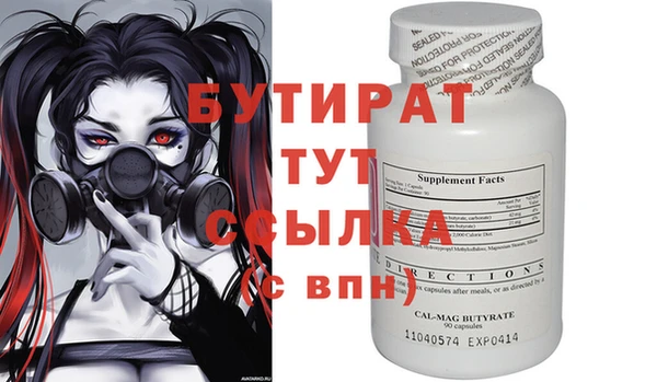 мефедрон мука Алексин
