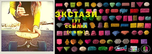 MDMA Premium VHQ Алзамай