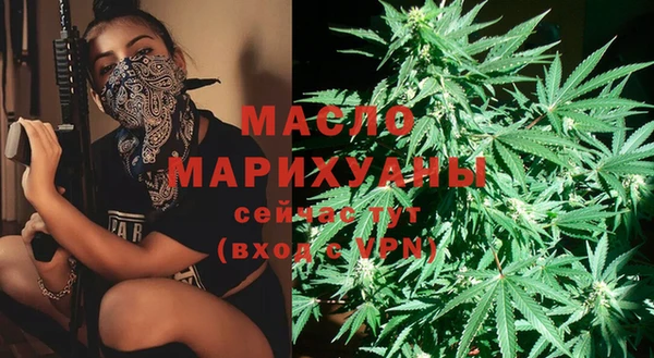 мефедрон мука Алексин