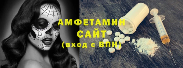 мефедрон мука Алексин