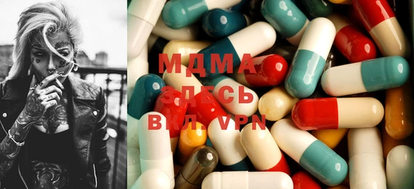 MDMA Premium VHQ Алзамай