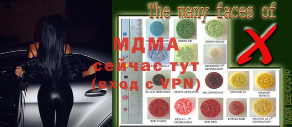 MDMA Premium VHQ Алзамай