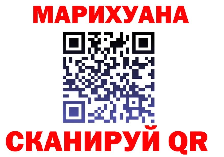 БУТИРАТ оксана зеркало маркетплейс hydra Арамиль