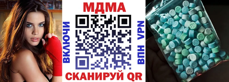 МДМА молли  Арамиль 