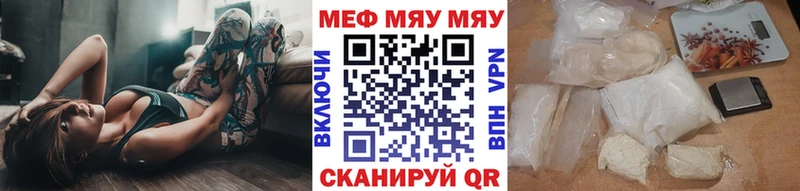 МЕФ 4 MMC  где найти наркотики  blacksprut маркетплейс  Арамиль 