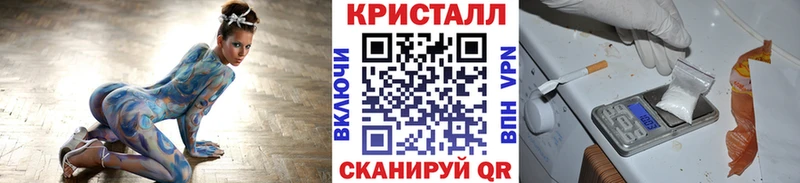 Метамфетамин мет Арамиль