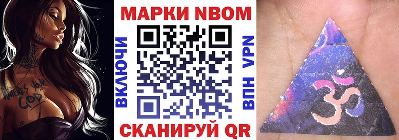 Марки 25I-NBOMe 1,8мг  что такое   Арамиль 