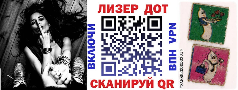 Марки 25I-NBOMe 1500мкг Арамиль