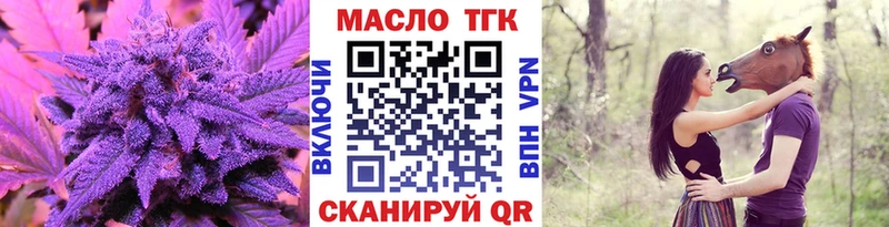 Дистиллят ТГК Wax Арамиль