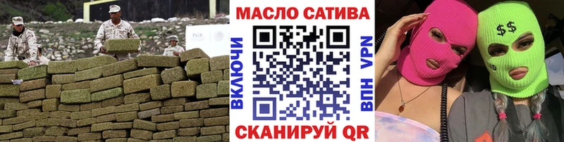 Дистиллят ТГК THC oil  где купить наркоту  Арамиль 