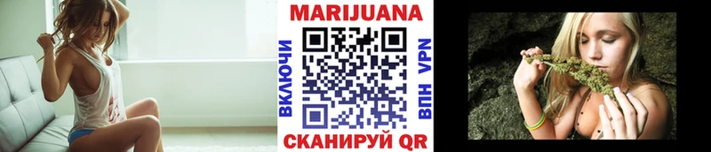 МАРИХУАНА Bruce Banner Арамиль